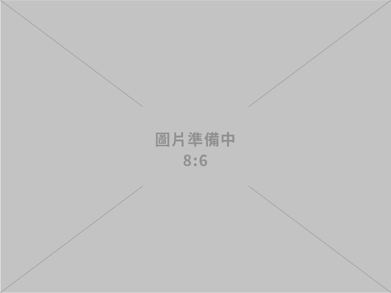 當前經濟情勢概況